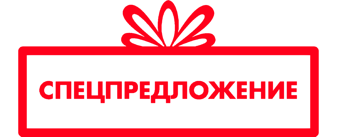 Получить консультацию